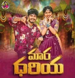 Download Maara Dhariya Suhasini, Sai Adhit mp3 song, Maara Dhariya Suhasini, Sai Adhit full album download