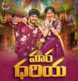 Suhasini and Sai Adhit mp3 songs download,Suhasini and Sai Adhit Albums and top 20 songs download