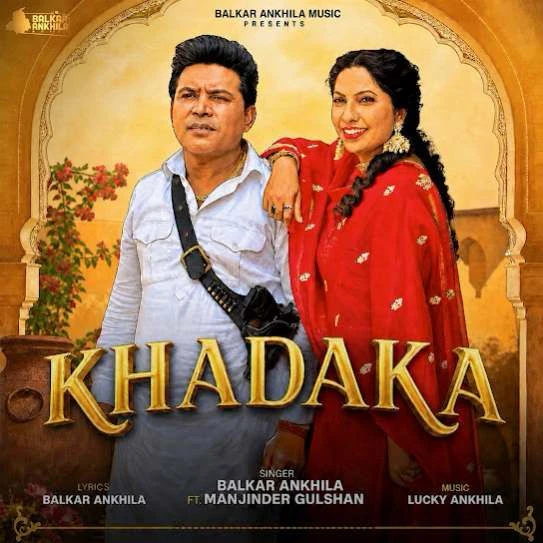 Download Khadaka Balkar Ankhila mp3 song, Khadaka Balkar Ankhila full album download