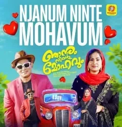 Download Njanum Ninte Mohavum Cochin Shameer, Surumi Wayanad mp3 song, Njanum Ninte Mohavum Cochin Shameer, Surumi Wayanad full album download