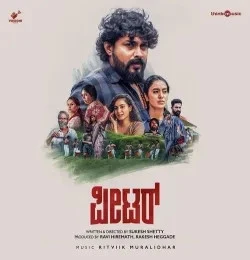 Download Thaaye Thaaye Ritvik Muralidhar mp3 song, Thaaye Thaaye Ritvik Muralidhar full album download