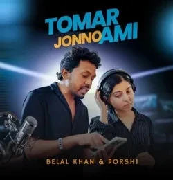 Download Tomar Jonno Ami Belal Khan, Porshi mp3 song, Tomar Jonno Ami Belal Khan, Porshi full album download