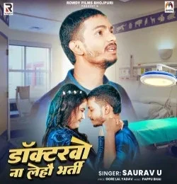 Download Doctorwo Na Lehau Bharti Saurav U mp3 song, Doctorwo Na Lehau Bharti Saurav U full album download