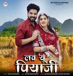 Download Love You Piyaji Shilpa Bidawat, Salim Shekhawas mp3 song, Love You Piyaji Shilpa Bidawat, Salim Shekhawas full album download