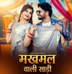 Download Makhmal Wali Sadi Sugan Bucheti mp3 song, Makhmal Wali Sadi Sugan Bucheti full album download