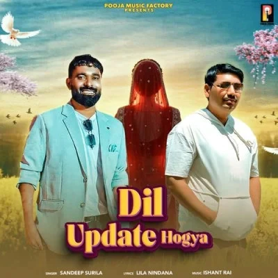 Download Paache Paache Shiqaari, Sorav Tanwar Hemlata mp3 song, Dil Update Hogya Shiqaari, Sorav Tanwar Hemlata full album download