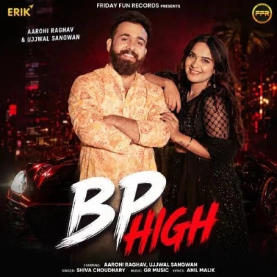 Download BP High Shiva Choudhary mp3 song, BP High Shiva Choudhary full album download