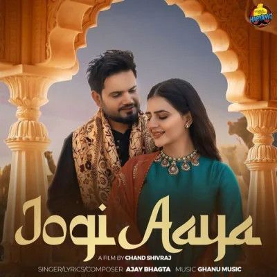 Download Jogi Aaya Ajay Bhagta mp3 song, Jogi Aaya Ajay Bhagta full album download