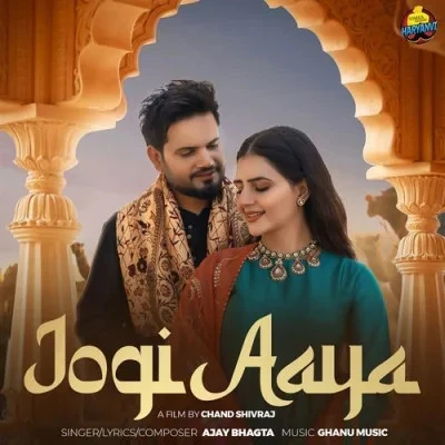 Download Jogi Aaya Ajay Bhagta mp3 song, Jogi Aaya Ajay Bhagta full album download
