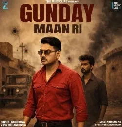 Download Gunday Maan Ri Vipin Mehandipuria, Nonu Rana mp3 song, Gunday Maan Ri Vipin Mehandipuria, Nonu Rana full album download