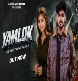 Download Yamlok Rinkal Yogi, Gyanendra Shardhana mp3 song, Yamlok Rinkal Yogi, Gyanendra Shardhana full album download