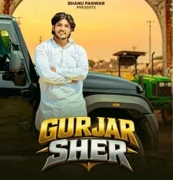 Download Gurjar Sher Bhanu Panwar mp3 song, Gurjar Sher Bhanu Panwar full album download
