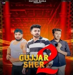 Download Gujjar Sher 2 Gourav Barhpura, Mayank Baisla mp3 song, Gujjar Sher 2 Gourav Barhpura, Mayank Baisla full album download