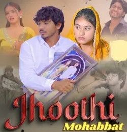 Download Jhoothi Mohabbat Farmani Naaz, Manoj Vardat mp3 song, Jhoothi Mohabbat Farmani Naaz, Manoj Vardat full album download