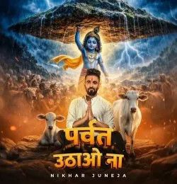 Nikhar Juneja mp3 songs download,Nikhar Juneja Albums and top 20 songs download