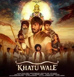 Download Khatu Wale Parmen mp3 song
