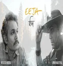 Download Eeja Jubin Nautiyal mp3 song