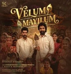 Download Velum Mayilum Nivas K Prasanna, Sivakarthikeyan mp3 song, Velum Mayilum Nivas K Prasanna, Sivakarthikeyan full album download