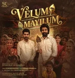 Download Velum Mayilum Nivas K Prasanna, Sivakarthikeyan mp3 song, Velum Mayilum Nivas K Prasanna, Sivakarthikeyan full album download