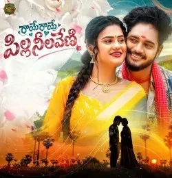 Download Raye Raye Pilla Nelaveni Srinidhi Nerella and Kongari Krishna mp3 song