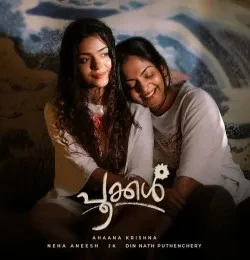 Download Pookkal Neha Aneesh mp3 song