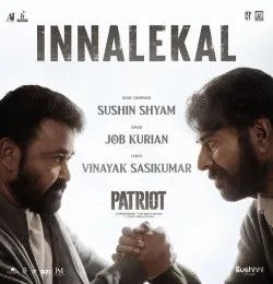 Download Innalekal Job Kurian mp3 song, Innalekal Job Kurian full album download