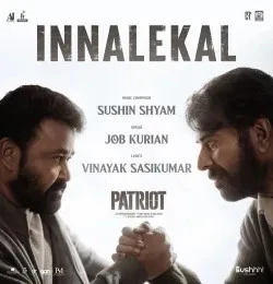 Download Innalekal Job Kurian mp3 song, Innalekal Job Kurian full album download