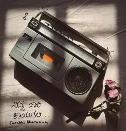 Download Ninna Daari Kaayutali Surabhi Bharadwaj mp3 song