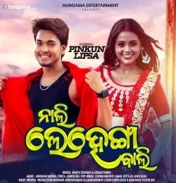 Download Nali Lehenga Bali Mantu Chhuria, Aseema Panda mp3 song, Nali Lehenga Bali Mantu Chhuria, Aseema Panda full album download