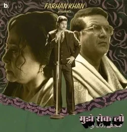 Download Mujhe Rok Lo Farhan Khan mp3 song