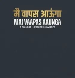 Download Mai Vaapas Aaunga Roop mp3 song, Mai Vaapas Aaunga Roop full album download