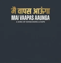 Download Mai Vaapas Aaunga Roop mp3 song, Mai Vaapas Aaunga Roop full album download
