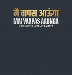 Roop mp3 songs download,Roop Albums and top 20 songs download