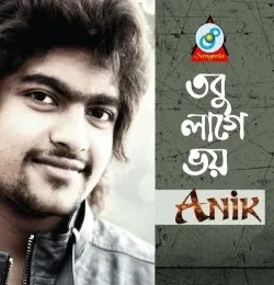 Download Priyare Anik Sahan mp3 song
