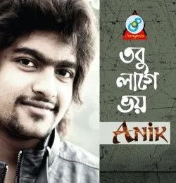 Anik Sahan mp3 songs download,Anik Sahan Albums and top 20 songs download