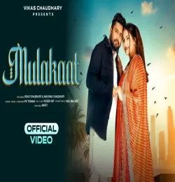Download Mulakaat MONI HUDDA, PK Tohaniya mp3 song, Mulakaat MONI HUDDA, PK Tohaniya full album download