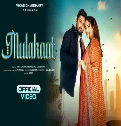 Download Mulakaat MONI HUDDA, PK Tohaniya mp3 song, Mulakaat MONI HUDDA, PK Tohaniya full album download