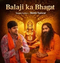 Download Balaji Ka Bhagat Mohit Tanwar mp3 song, Balaji Ka Bhagat Mohit Tanwar full album download