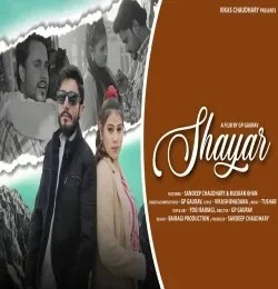 Download SHAYAR GP GAURAV mp3 song, SHAYAR GP GAURAV full album download