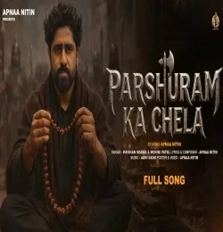 Download Parshuram Ka Chela Krishan Madha, Mohini Patel mp3 song, Parshuram Ka Chela Krishan Madha, Mohini Patel full album download