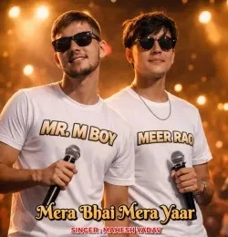 Download Mera Bhai Mera Yaar Mahesh Yadav, VR Kasana mp3 song, Mera Bhai Mera Yaar Mahesh Yadav, VR Kasana full album download