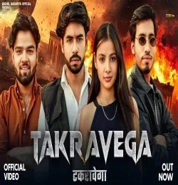Download Takravega Harendra Nagar mp3 song