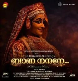 Download Baana Nandhane Sadanam Sai Kumar mp3 song, Baana Nandhane Sadanam Sai Kumar full album download