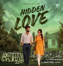 Najim Arshad mp3 songs download,Najim Arshad Albums and top 20 songs download