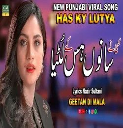 Sidra Khan mp3 songs download,Sidra Khan Albums and top 20 songs download