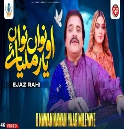 Download O Nawan Nawan Yaar Mileyaye Ejaz Rahi mp3 song