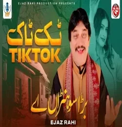 Download Tiktok Bara Sohnra Ay Ejaz Rahi mp3 song