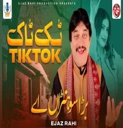 Ejaz Rahi mp3 songs download,Ejaz Rahi Albums and top 20 songs download