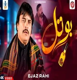 Download Botal Ejaz Rahi mp3 song