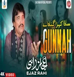 Download Sada Kehra Gunnah Ay Ejaz Rahi mp3 song
